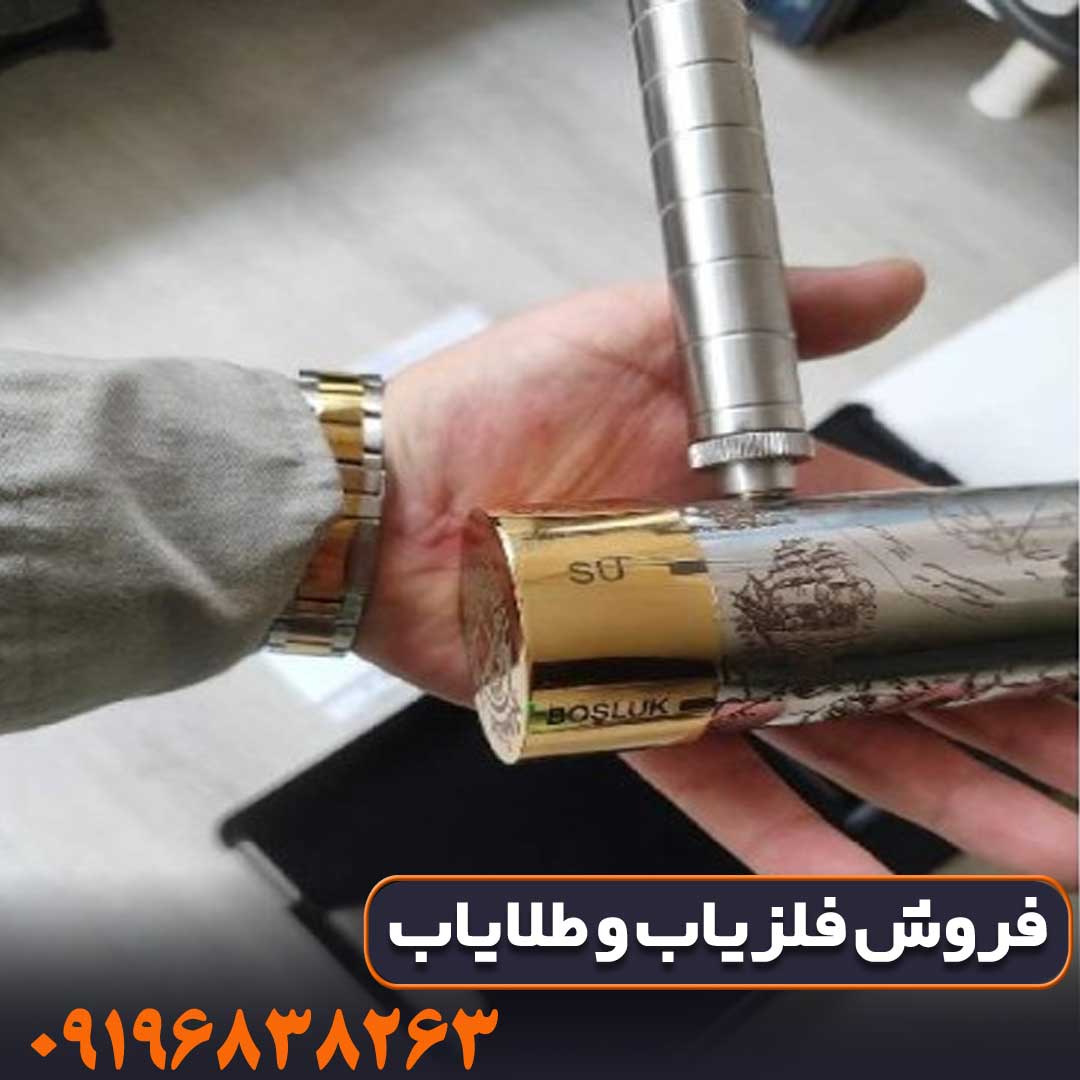 ردیاب هاکان 16