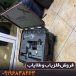 اسکنر هایپریون