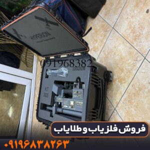 اسکنر هایپریون