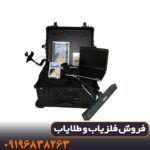 فلزیاب تصویری ایمیجر 16000