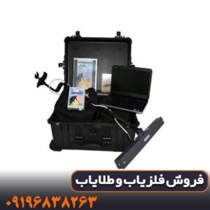 فلزیاب تصویری ایمیجر 16000