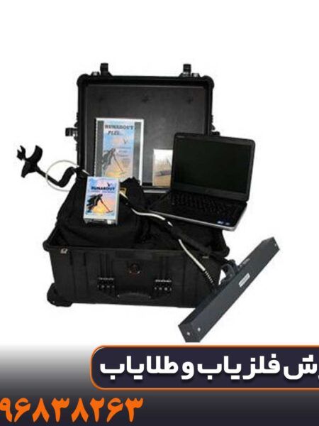 فلزیاب تصویری ایمیجر 16000