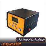 ردیاب ال ار ال 5000