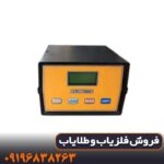 ردیاب ال ار ال 5000