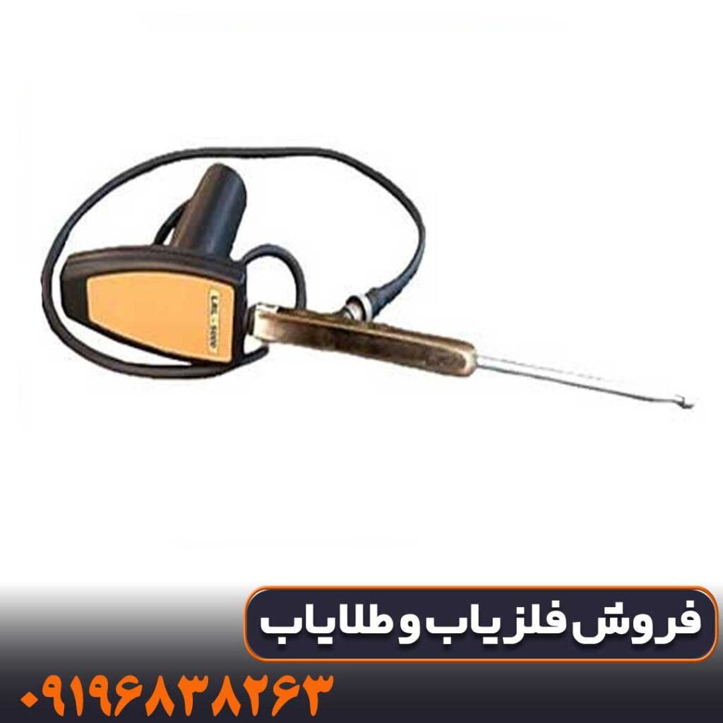 ردیاب ال ار ال 5000