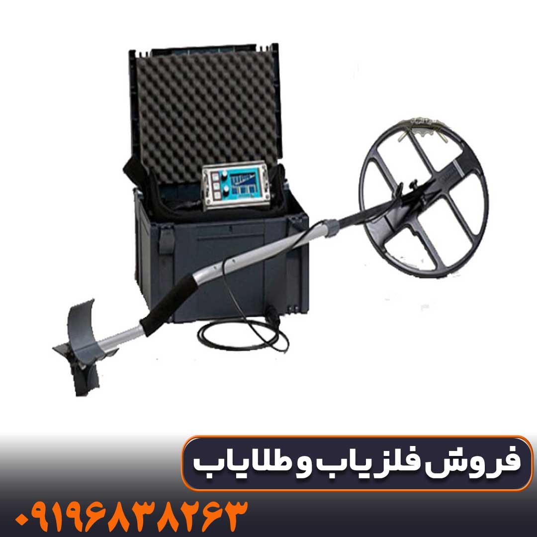 دستگاه فلزیاب لورنز ایکس 6 - Lorenz DeepMax X6