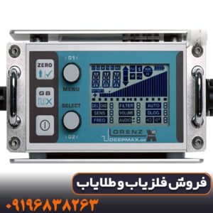 دستگاه فلزیاب لورنز ایکس 6 - Lorenz DeepMax X6