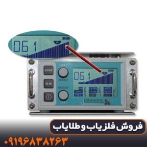 نحوه بالانس دستگاه لورنز دیپ مکس x6