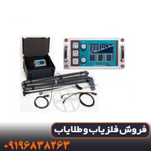 دستگاه فلزیاب لورنز ایکس 6 - Lorenz DeepMax X6