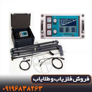 نحوه بالانس دستگاه لورنز دیپ مکس x6