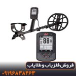 فلزیاب مانتیکور ماینلب استرالیا چیست؟