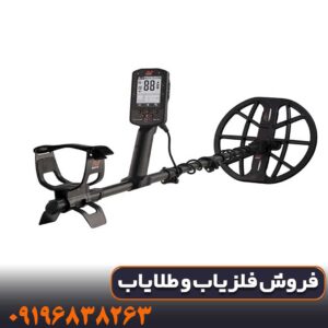 ویژگیهای فلزیاب مانتیکور ماینلب