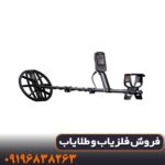 عملکرد فلزیاب مانتیکور در انواع زمین چگونه است؟