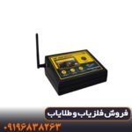 ردیاب ام اف 1200