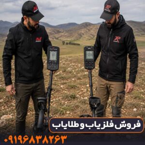مقایسه طراحی، وزن و ارگونومی فلزیاب دئوس 2 با مانتیکور