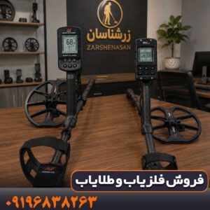 مقایسه قدرت تفکیک فلزات در دئوس 2 و مانتیکور