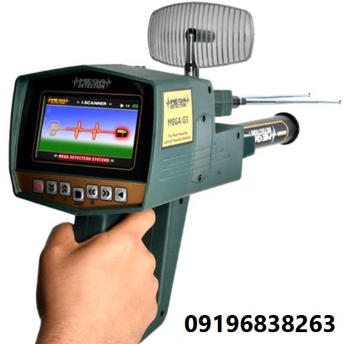 Mega-G3-1