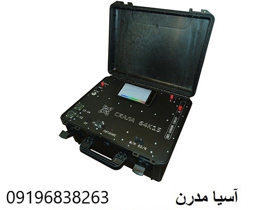 اسکنر سایبر