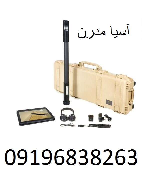 اسکنر فيوژن پرو