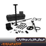 فلزیاب تصویری ای ایکس پی 5500