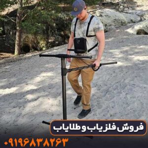 فلزیاب تصویری ای ایکس پی 5500