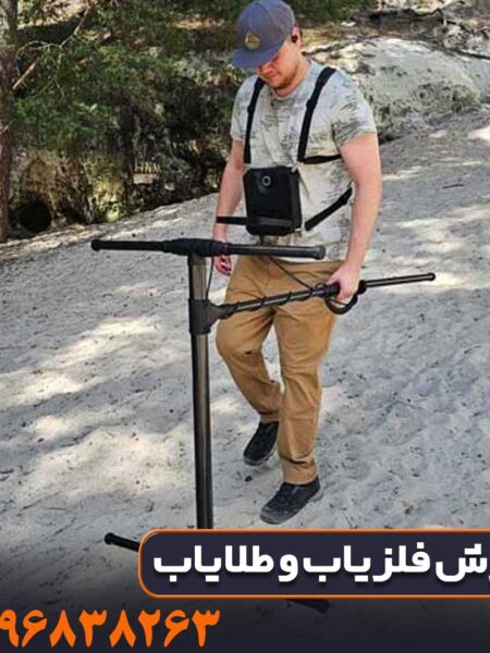 فلزیاب تصویری ای ایکس پی 5500