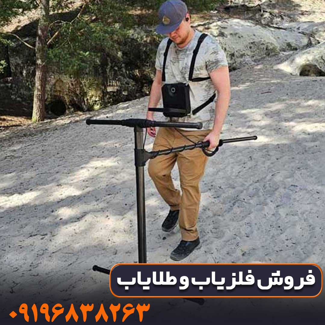 OKM-eXp-5500 فلزیاب تصویری ای ایکس پی 5500