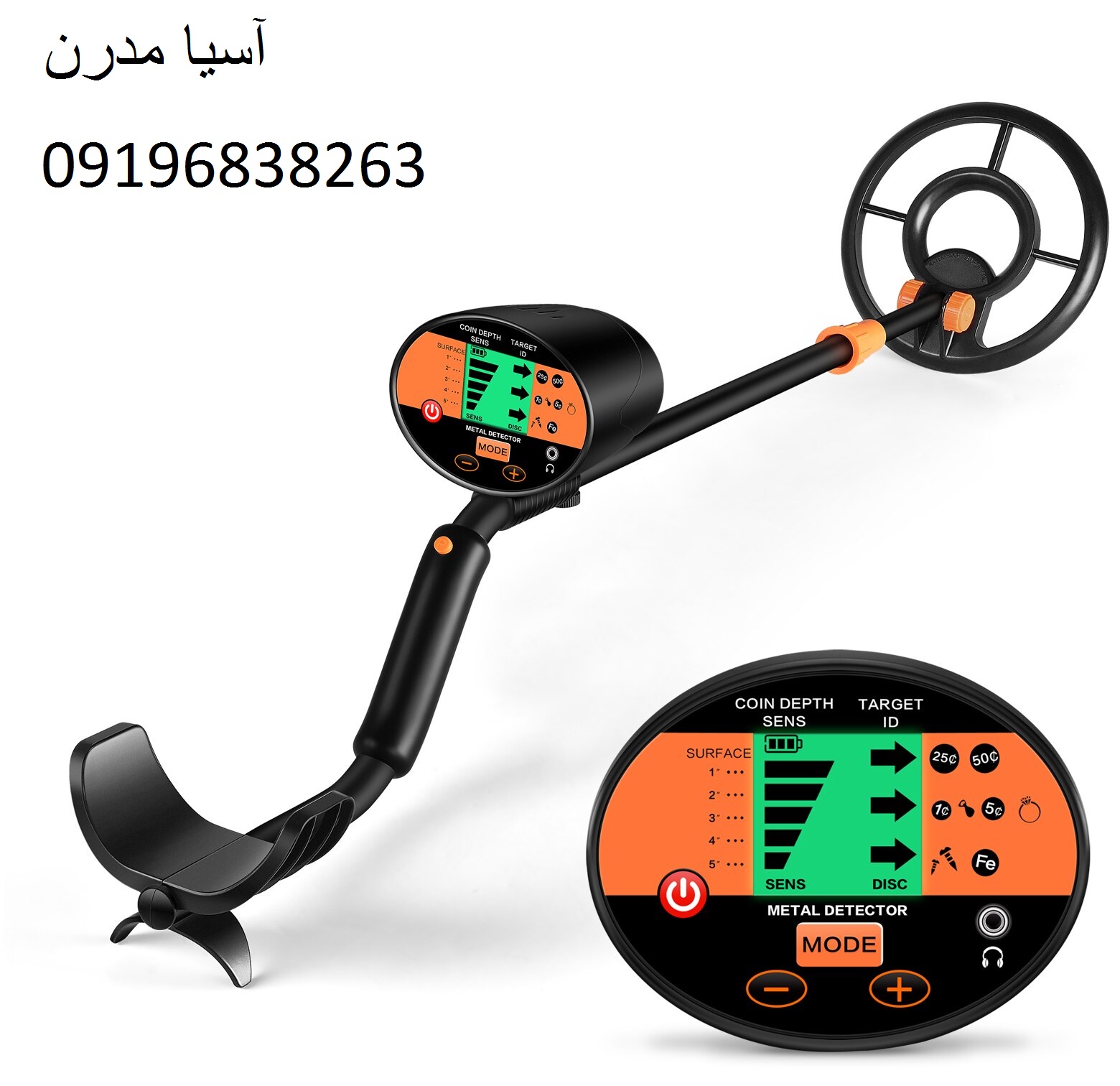 فلزياب TIANXUN