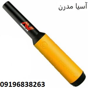 دستگاه پین پوینتر Pro_Find 15