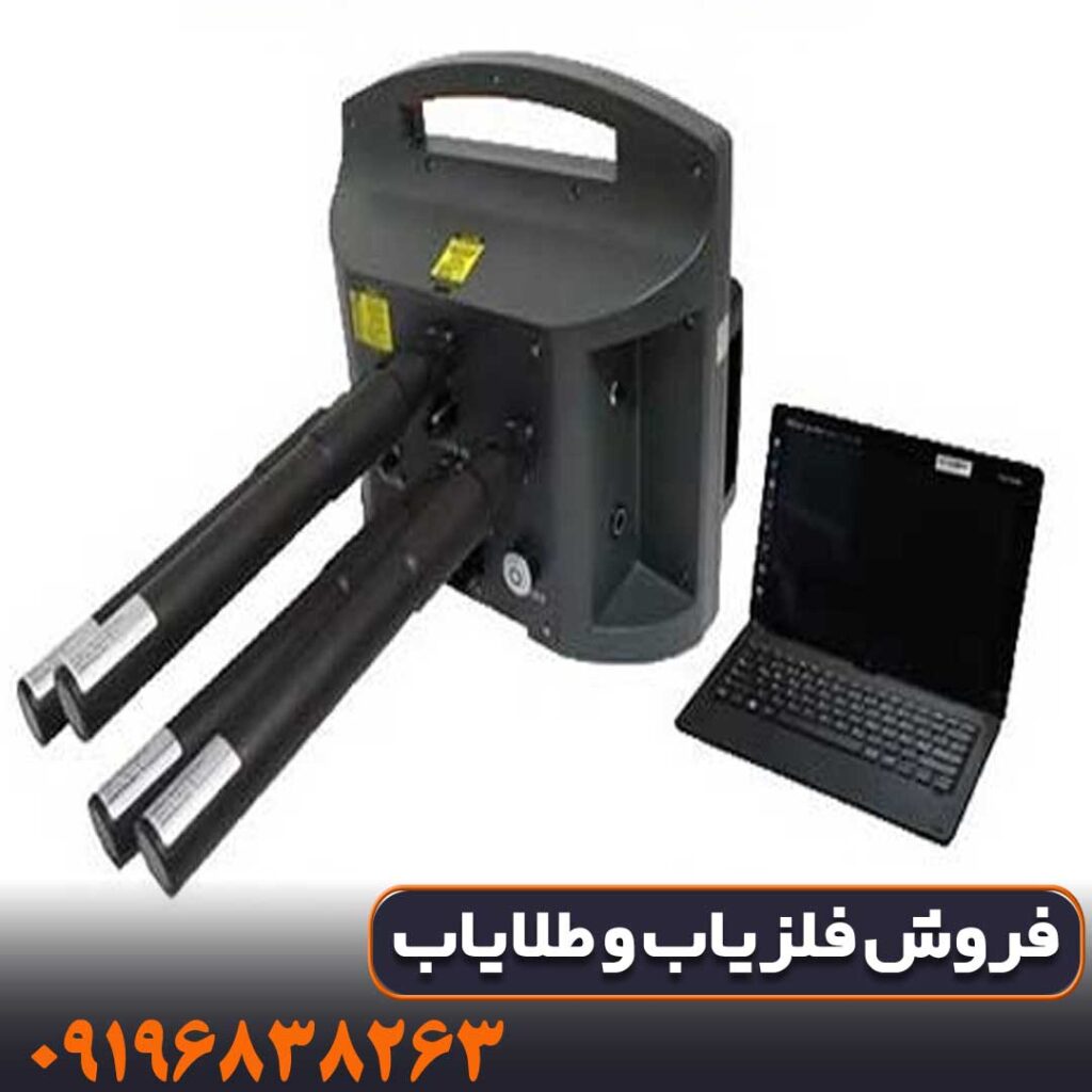 فلزیاب پروتون 4 سنسوره کار کرده
