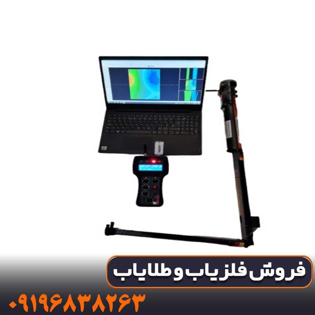 اسکنر رابیت پرو