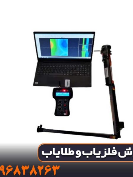 اسکنر رابیت پرو