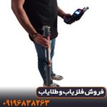 اسکنر رابیت پرو