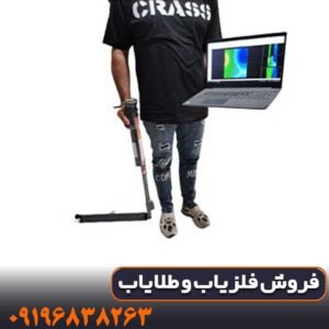 اسکنر رابیت پرو