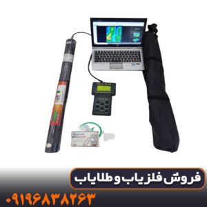 اسکنر رابیت پرو