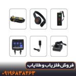 آموزش کار با اسکنر رویال انالایزر
