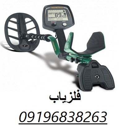 فلزیاب تکنتیکس T2 Classic