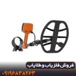فلزیاب کوئست وی ۸۰؛ نقاط قوت و محدودیت‌ها