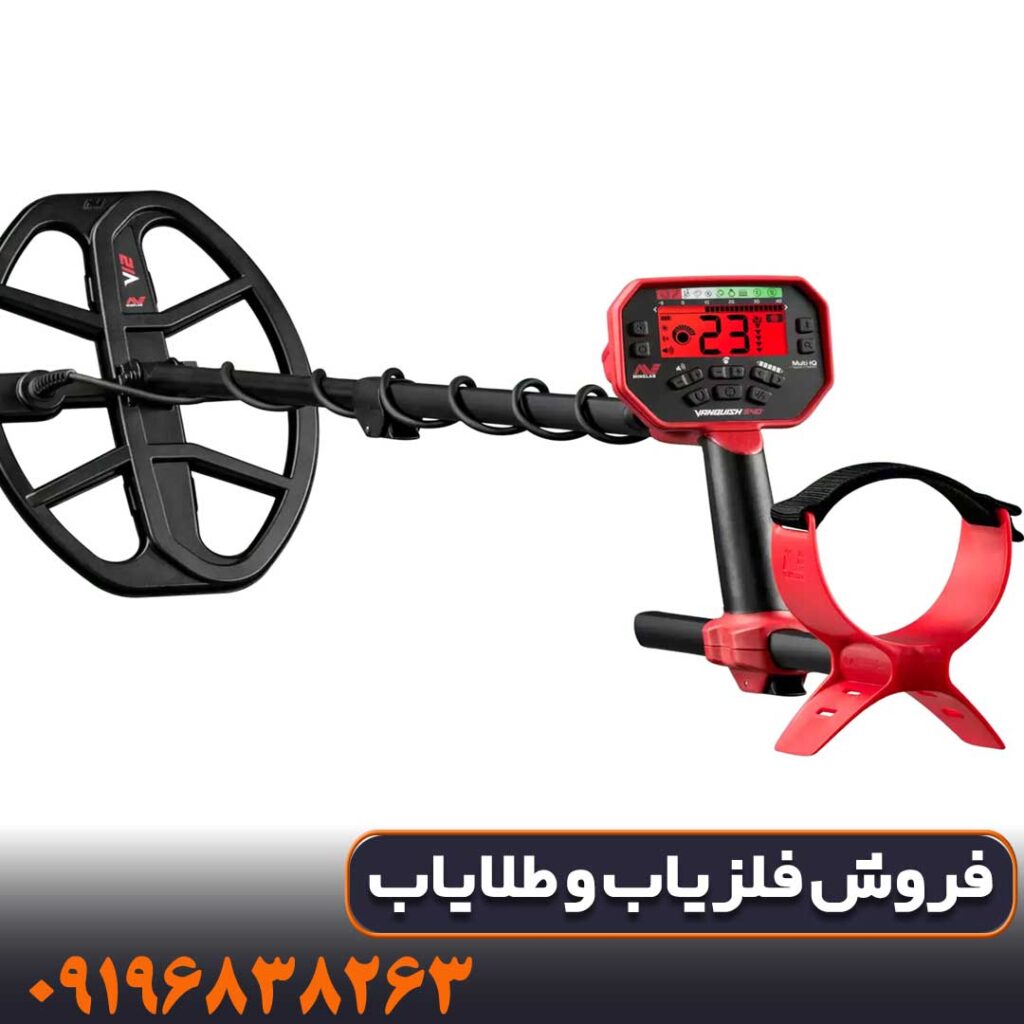 دستگاه فلزیاب ونکویش 540 پرو