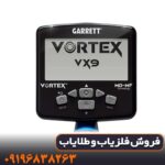 آیا فلزیاب گرت ورتکس VX9 برای سکه‌یابی مناسب است؟