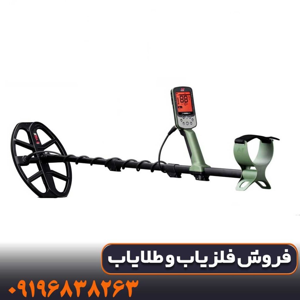 تست فلزیاب اکسترا پرو