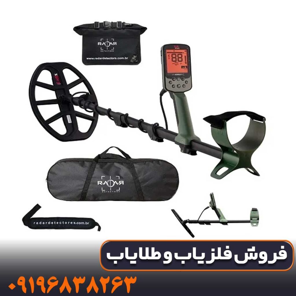 بررسی تخصصی فلزیاب اکسترا پرو