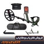 بررسی تخصصی فلزیاب اکسترا پرو