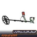 سیستم عملکرد فلزیاب اکسترا پرو چگونه کار می‌کند؟