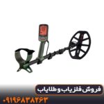 مشخصات فلزیاب اکسترا الیت
