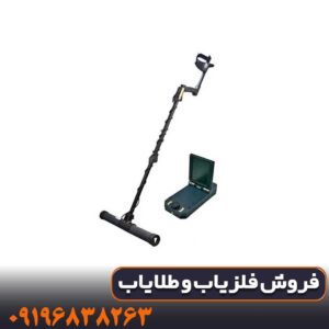 قیمت فلزیاب GPX 4500 در ایران + مشخصات و تست عمق
