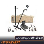 قیمت فلزیاب GPX 4500 در ایران + مشخصات و تست عمق