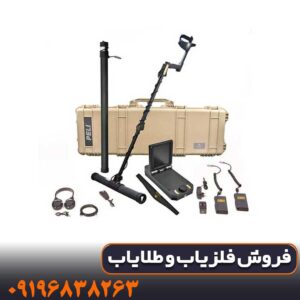 قیمت فلزیاب GPX 4500 در ایران + مشخصات و تست عمق