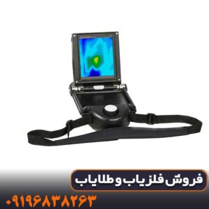 فلزیاب ایکس پی 4500