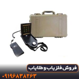 فلزیاب ایکس پی 4500